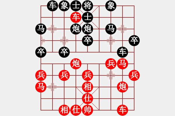 象棋棋譜圖片：老鼠玩貓(9段)-和-象棋無(wú)名(2段) - 步數(shù)：51 