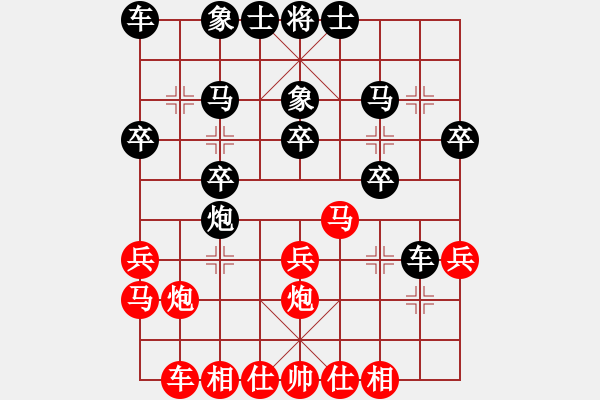 象棋棋譜圖片：ooooojjjjj(4段)-勝-風(fēng)云驟起(6段) - 步數(shù)：20 