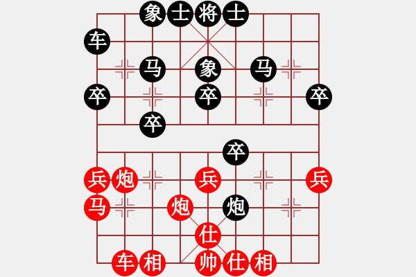 象棋棋譜圖片：ooooojjjjj(4段)-勝-風(fēng)云驟起(6段) - 步數(shù)：30 