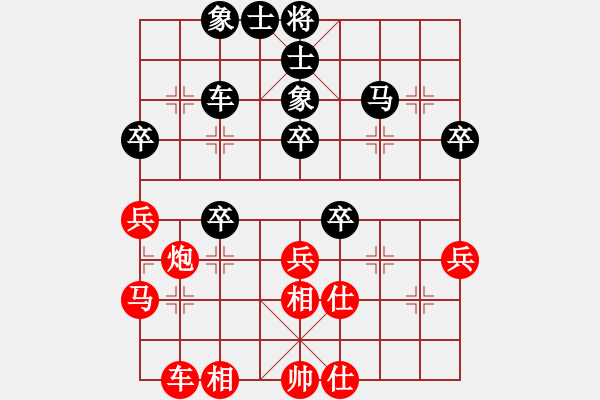 象棋棋譜圖片：ooooojjjjj(4段)-勝-風(fēng)云驟起(6段) - 步數(shù)：40 