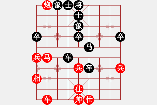 象棋棋譜圖片：ooooojjjjj(4段)-勝-風(fēng)云驟起(6段) - 步數(shù)：50 