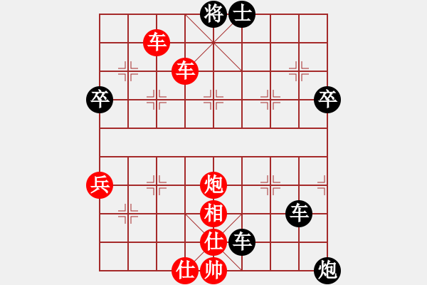 象棋棋譜圖片：華山論劍2011-4-22 肖春堂大師(9星)-負(fù)-鄭漂(天罡) - 步數(shù)：80 