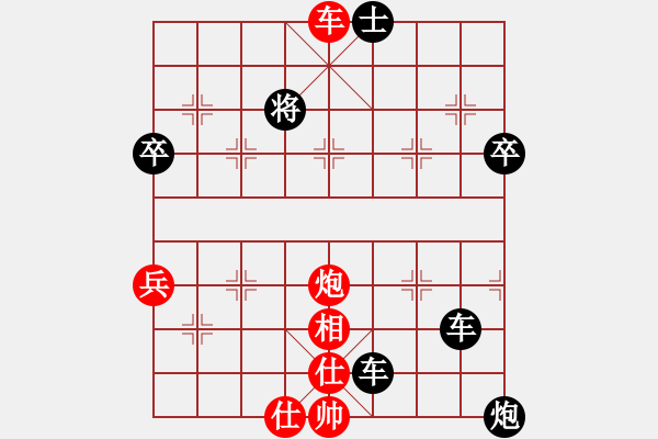 象棋棋譜圖片：華山論劍2011-4-22 肖春堂大師(9星)-負(fù)-鄭漂(天罡) - 步數(shù)：90 