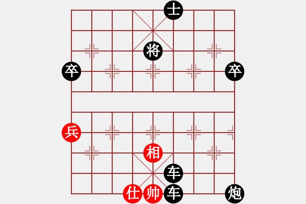 象棋棋譜圖片：華山論劍2011-4-22 肖春堂大師(9星)-負(fù)-鄭漂(天罡) - 步數(shù)：98 