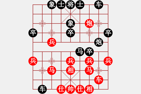 象棋棋譜圖片：中炮巡河炮對(duì)屏風(fēng)馬3 - 步數(shù)：30 