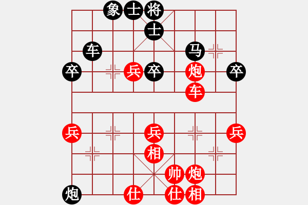 象棋棋譜圖片：于幼華     先勝 李叢德     - 步數(shù)：80 