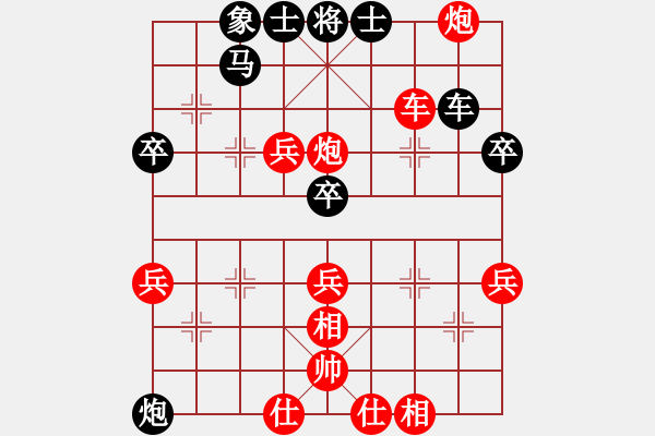 象棋棋譜圖片：于幼華     先勝 李叢德     - 步數(shù)：97 