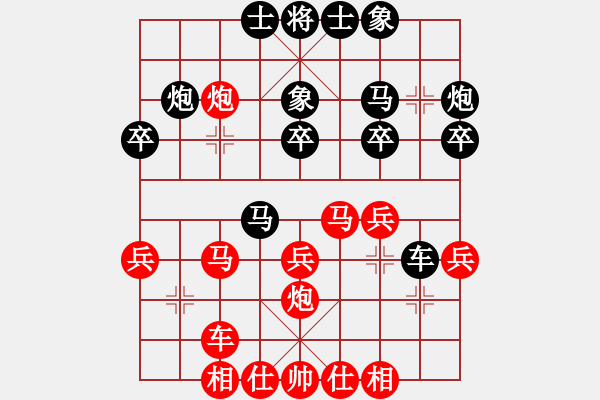 象棋棋譜圖片：2024.1.16.3先勝五七三 - 步數(shù)：30 