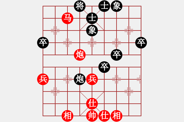 象棋棋譜圖片：2024.1.16.3先勝五七三 - 步數(shù)：60 