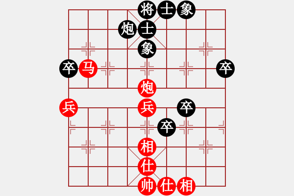 象棋棋譜圖片：2024.1.16.3先勝五七三 - 步數(shù)：70 