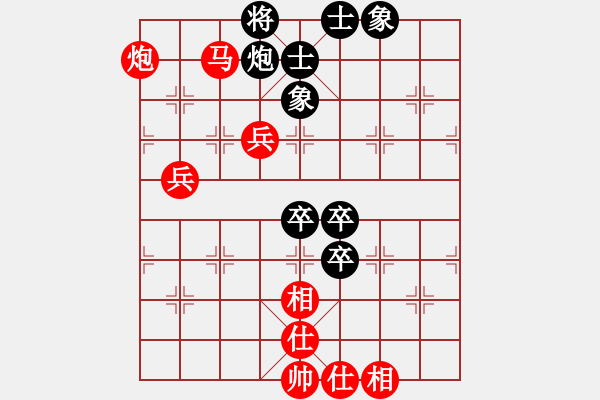 象棋棋譜圖片：2024.1.16.3先勝五七三 - 步數(shù)：90 