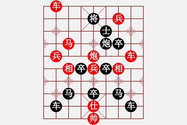 象棋棋譜圖片：大二小——奈01-27（時鑫 試擬） - 步數(shù)：40 