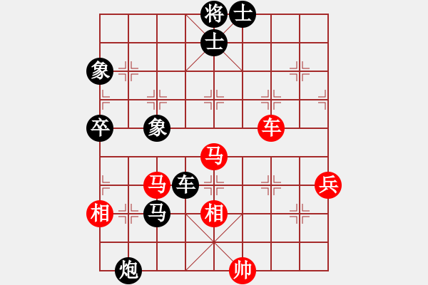 象棋棋谱图片：绝世好剑(9段)-负-皇龙帝(7段) - 步数：110 
