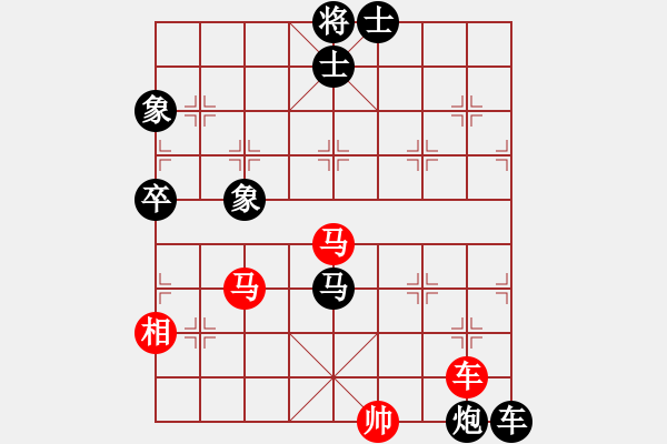 象棋棋谱图片：绝世好剑(9段)-负-皇龙帝(7段) - 步数：120 