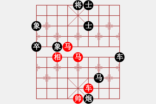 象棋棋谱图片：绝世好剑(9段)-负-皇龙帝(7段) - 步数：128 