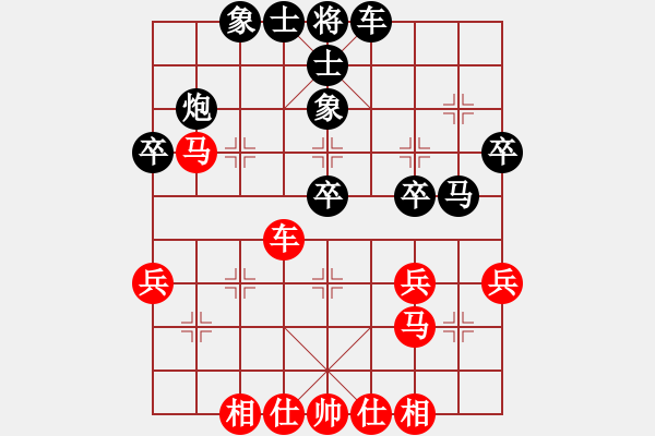 象棋棋谱图片：绝世好剑(9段)-负-皇龙帝(7段) - 步数：40 