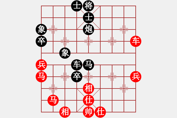 象棋棋谱图片：绝世好剑(9段)-负-皇龙帝(7段) - 步数：70 