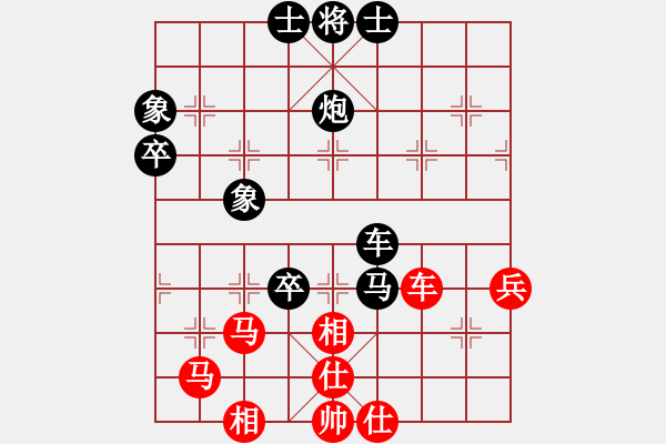 象棋棋谱图片：绝世好剑(9段)-负-皇龙帝(7段) - 步数：80 