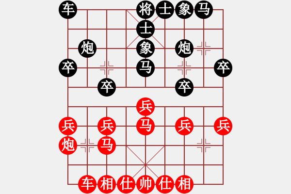 象棋棋譜圖片：2021.3.6.55閑來象棋五分鐘先勝 - 步數(shù)：20 