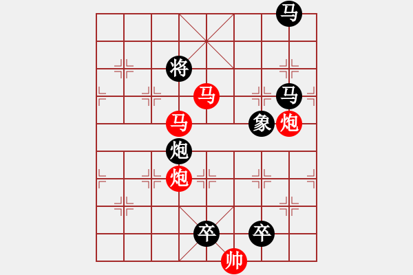 象棋棋譜圖片：【 帥 令 4 軍 】 秦 臻 擬局 - 步數(shù)：30 