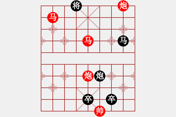 象棋棋譜圖片：【 帥 令 4 軍 】 秦 臻 擬局 - 步數(shù)：47 