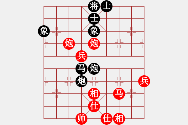 象棋棋谱图片：广东省 吴东澎 和 江苏省 袁晨馨 - 步数：50 