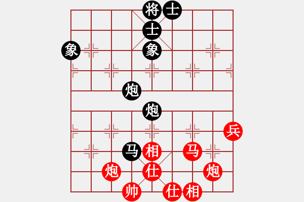 象棋棋譜圖片：廣東省 吳東澎 和 江蘇省 袁晨馨 - 步數(shù)：60 