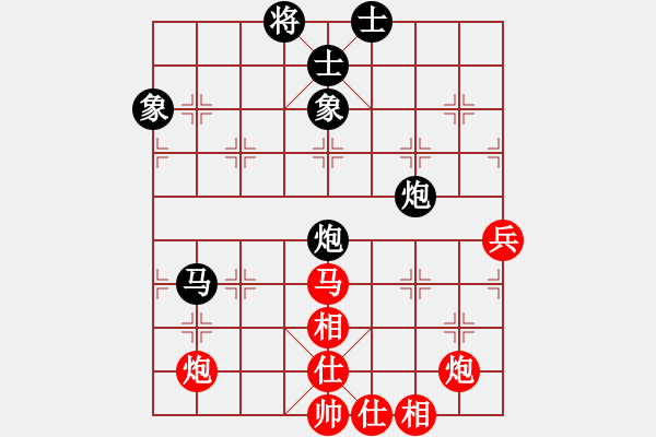 象棋棋谱图片：广东省 吴东澎 和 江苏省 袁晨馨 - 步数：70 