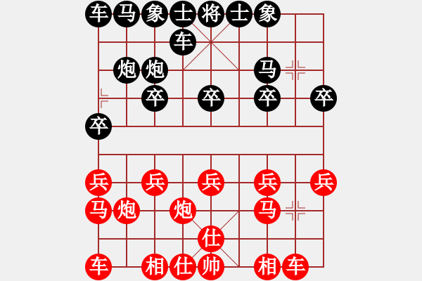 象棋棋譜圖片：張師傅[756189663] -VS- 行就來吧[2362086542] - 步數：10 