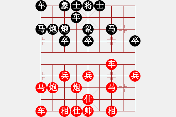 象棋棋譜圖片：張師傅[756189663] -VS- 行就來吧[2362086542] - 步數：20 