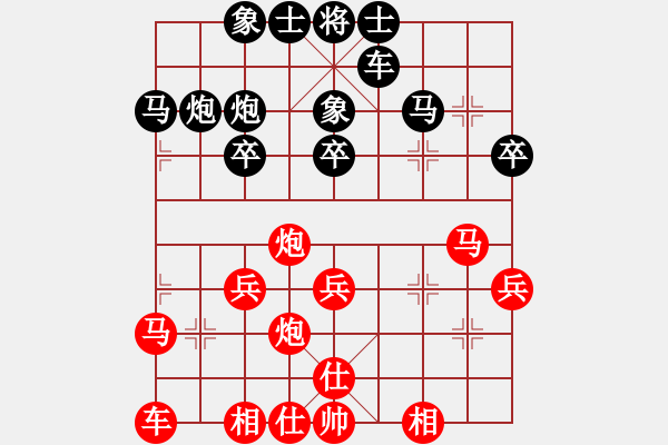 象棋棋譜圖片：張師傅[756189663] -VS- 行就來吧[2362086542] - 步數：30 