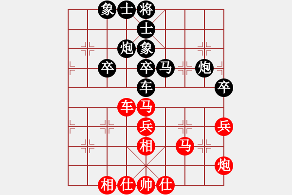 象棋棋譜圖片：張師傅[756189663] -VS- 行就來吧[2362086542] - 步數：70 