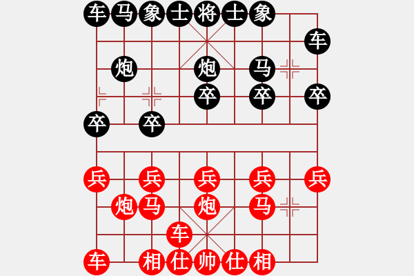 象棋棋譜圖片：寧靜致遠[2018013647] -VS- 橫才俊儒[292832991] - 步數(shù)：10 