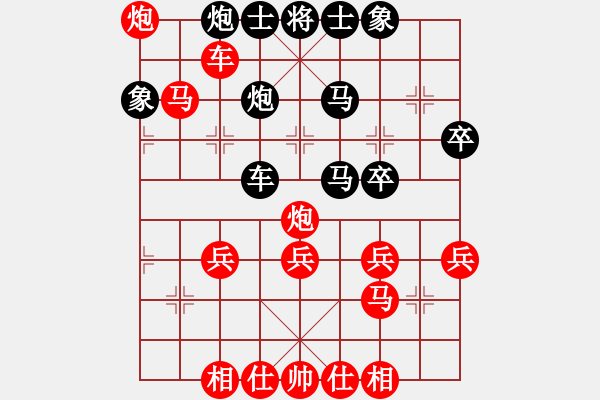 象棋棋譜圖片：寧靜致遠[2018013647] -VS- 橫才俊儒[292832991] - 步數(shù)：40 