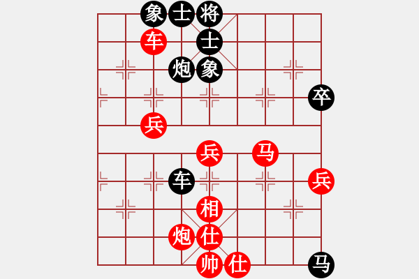 象棋棋譜圖片：寧靜致遠[2018013647] -VS- 橫才俊儒[292832991] - 步數(shù)：68 