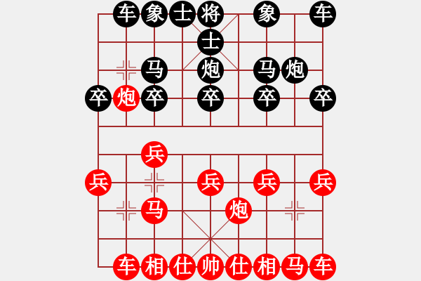 象棋棋譜圖片：低調(diào)華麗[503372658] -VS- 國手[3090641855] - 步數(shù)：10 