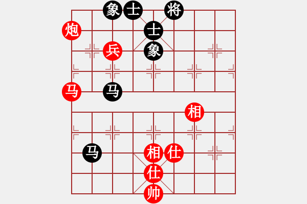 象棋棋譜圖片：低調(diào)華麗[503372658] -VS- 國手[3090641855] - 步數(shù)：160 