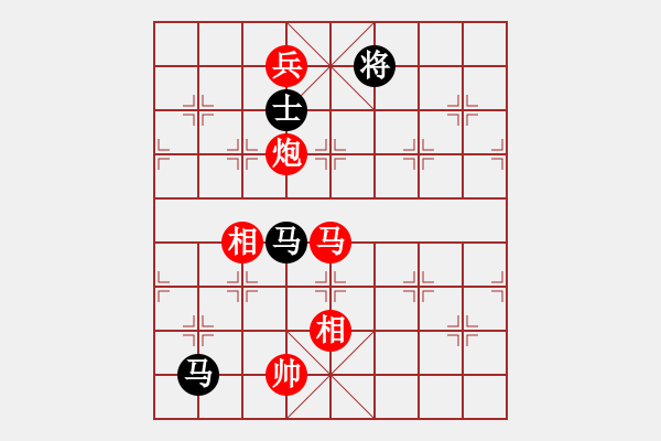 象棋棋譜圖片：低調(diào)華麗[503372658] -VS- 國手[3090641855] - 步數(shù)：220 