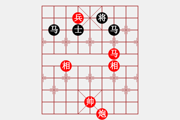 象棋棋譜圖片：低調(diào)華麗[503372658] -VS- 國手[3090641855] - 步數(shù)：240 