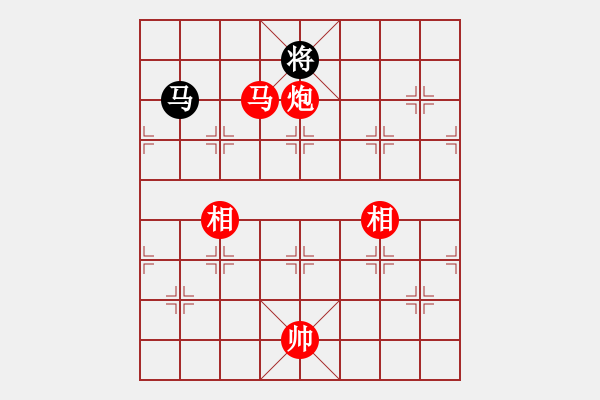 象棋棋譜圖片：低調(diào)華麗[503372658] -VS- 國手[3090641855] - 步數(shù)：250 