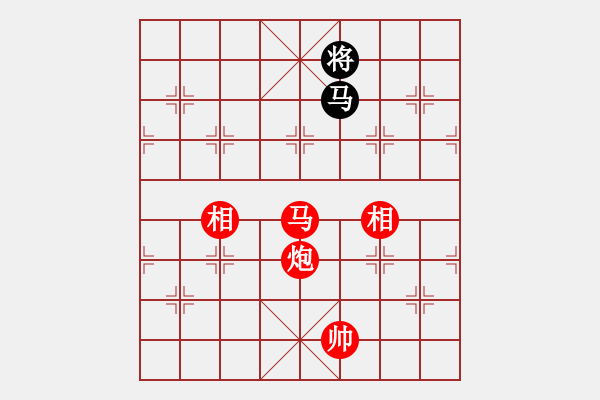 象棋棋譜圖片：低調(diào)華麗[503372658] -VS- 國手[3090641855] - 步數(shù)：257 