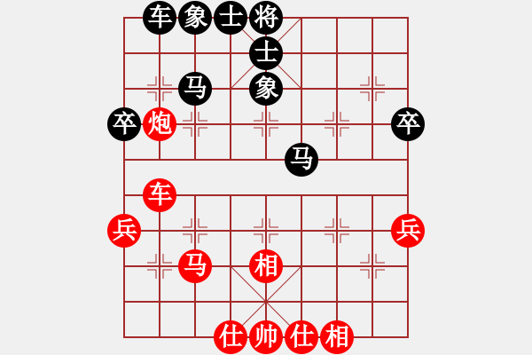 象棋棋譜圖片：低調(diào)華麗[503372658] -VS- 國手[3090641855] - 步數(shù)：40 