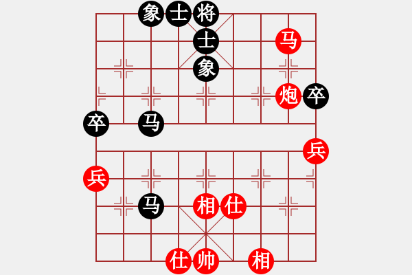 象棋棋譜圖片：低調(diào)華麗[503372658] -VS- 國手[3090641855] - 步數(shù)：60 