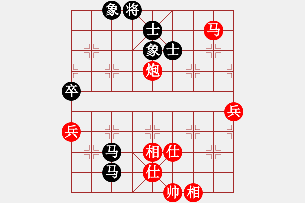 象棋棋譜圖片：低調(diào)華麗[503372658] -VS- 國手[3090641855] - 步數(shù)：70 