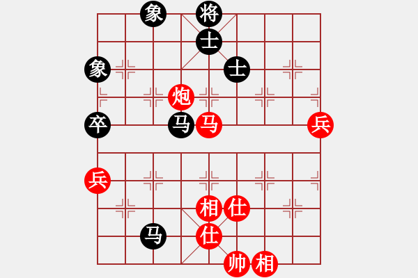 象棋棋譜圖片：低調(diào)華麗[503372658] -VS- 國手[3090641855] - 步數(shù)：80 