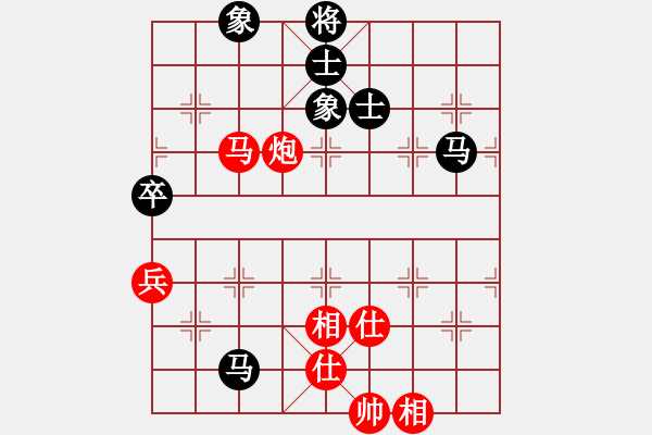 象棋棋譜圖片：低調(diào)華麗[503372658] -VS- 國手[3090641855] - 步數(shù)：90 