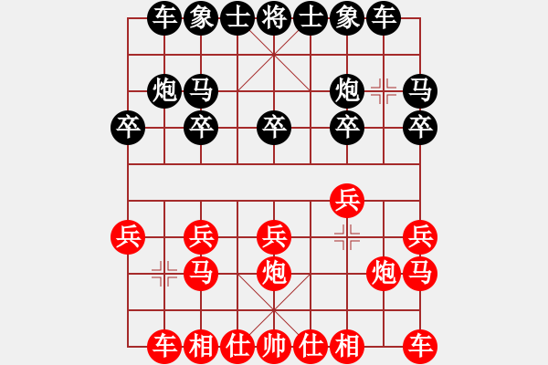 象棋棋譜圖片：幽谷尋芳[紅] -VS- 人生如夢[黑] - 步數(shù)：10 