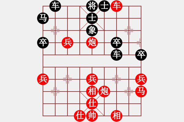 象棋棋譜圖片：幽谷尋芳[紅] -VS- 人生如夢[黑] - 步數(shù)：40 