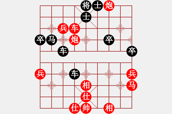 象棋棋譜圖片：幽谷尋芳[紅] -VS- 人生如夢[黑] - 步數(shù)：57 