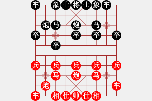 象棋棋譜圖片：《途游開心象棋》太守棋狂先勝等待黎明(修正局)2 - 步數(shù)：10 